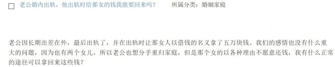 我俩分开住好几年了,丈夫拿我身份证*款贷**却还不上,我有权拒绝还贷吗?