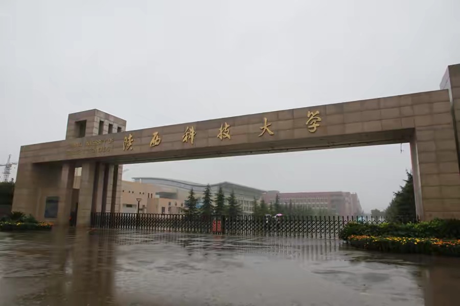 陕科大材料专业就业前景,河南科技大学无机非金属材料专业