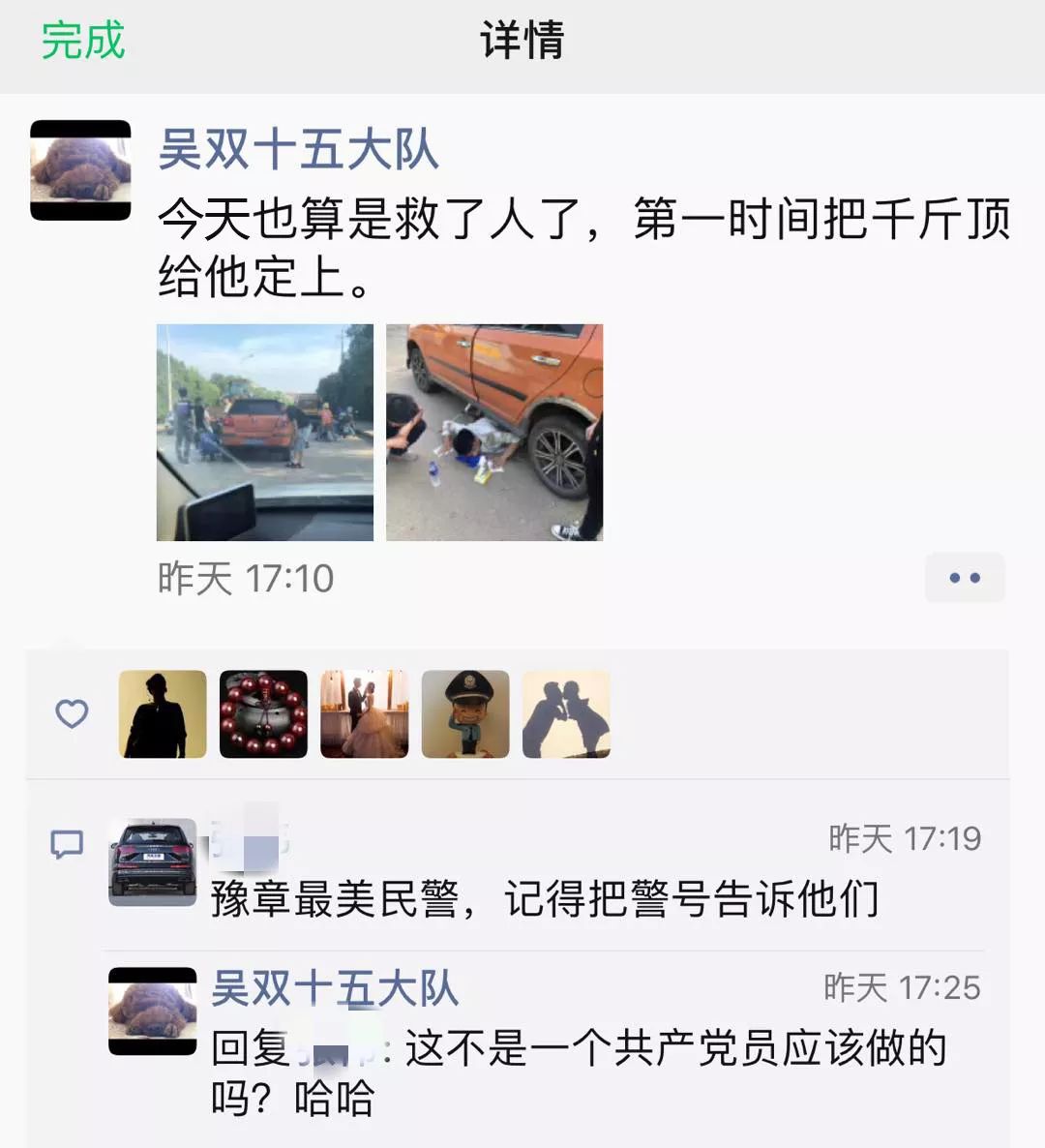 江西监狱先进事迹,2004年江西监狱