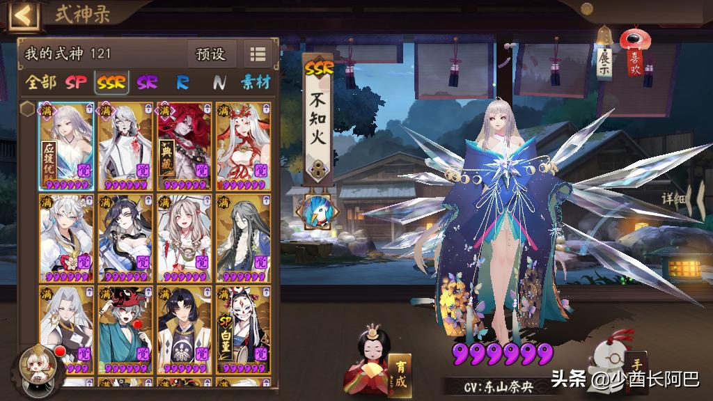 阴阳师暴食鬼是干什么用的,阴阳师红蛋怎么喂给暴食鬼最划算