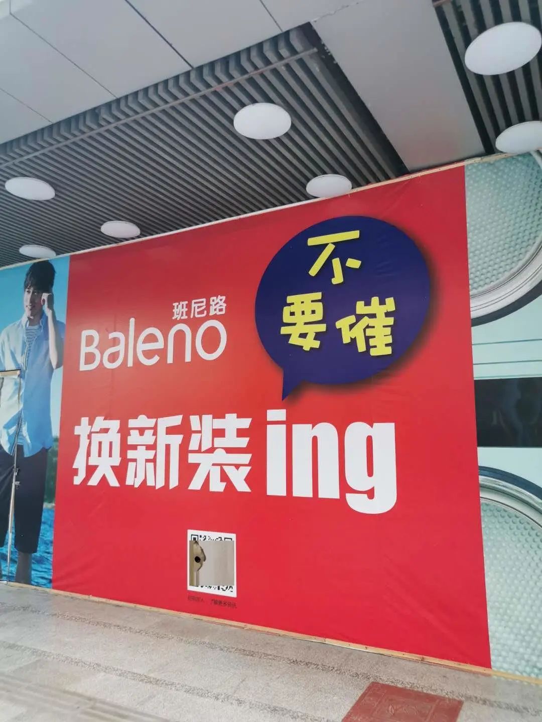 8090潮牌集合,广州8090后的回忆