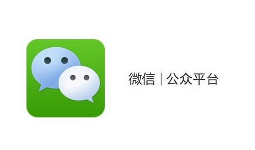 微信公众号服务号注册要钱吗,微信公众号注册服务号花钱吗