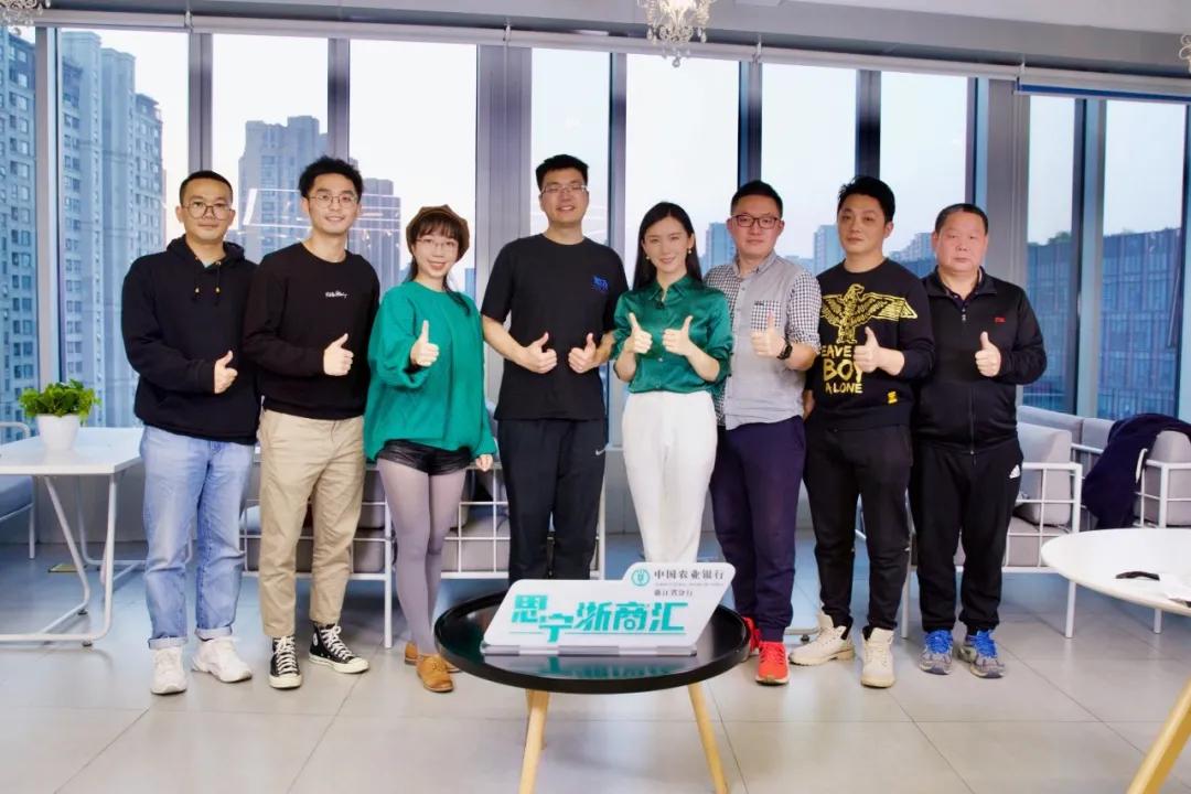 知衣科技ceo郑泽宇,思宁浙商汇最新新闻