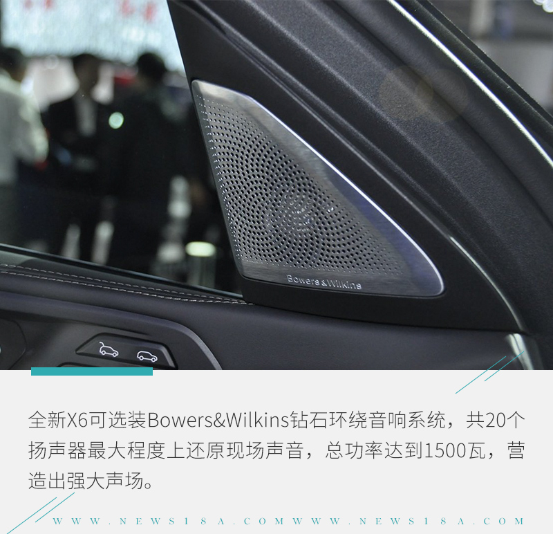 全新一代宝马x6闪亮登场,新款宝马x6比上一代缺少哪些功能