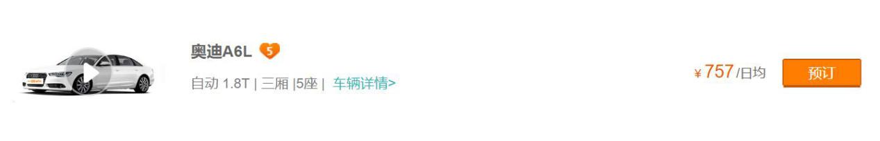 同学聚会开的都是豪车,过年同学聚会开新车还是旧车