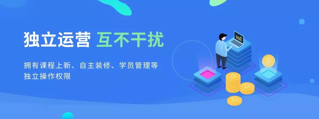 OUT了！线上推广还用拼团、砍价？赶快来试试科汛SaaS运营版吧！