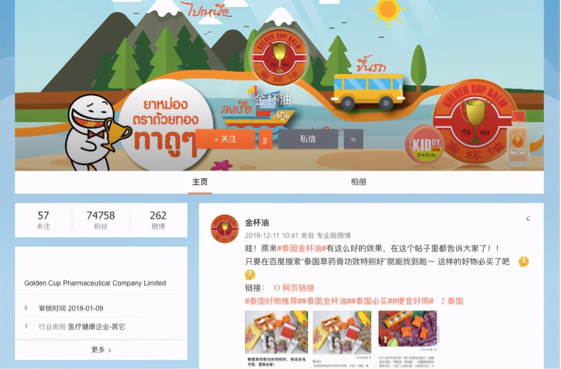 泰国旅游必买纪念品排行榜,泰国纪念品推荐必买