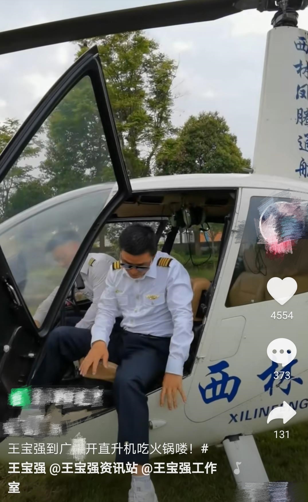 王宝强考驾照,王宝强吴京出席