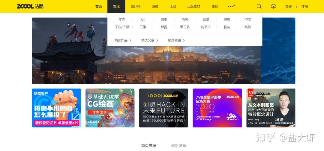 好用的ppt推荐大全,最强干货21998套ppt模板限时分享