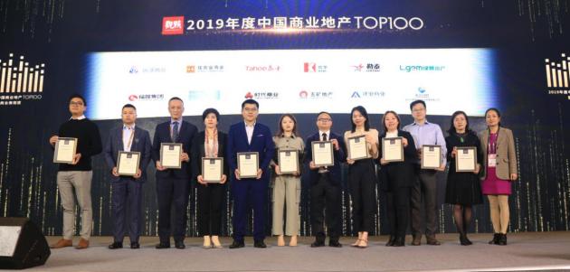 勒泰商业管理有限公司,勒泰商业地产前景如何