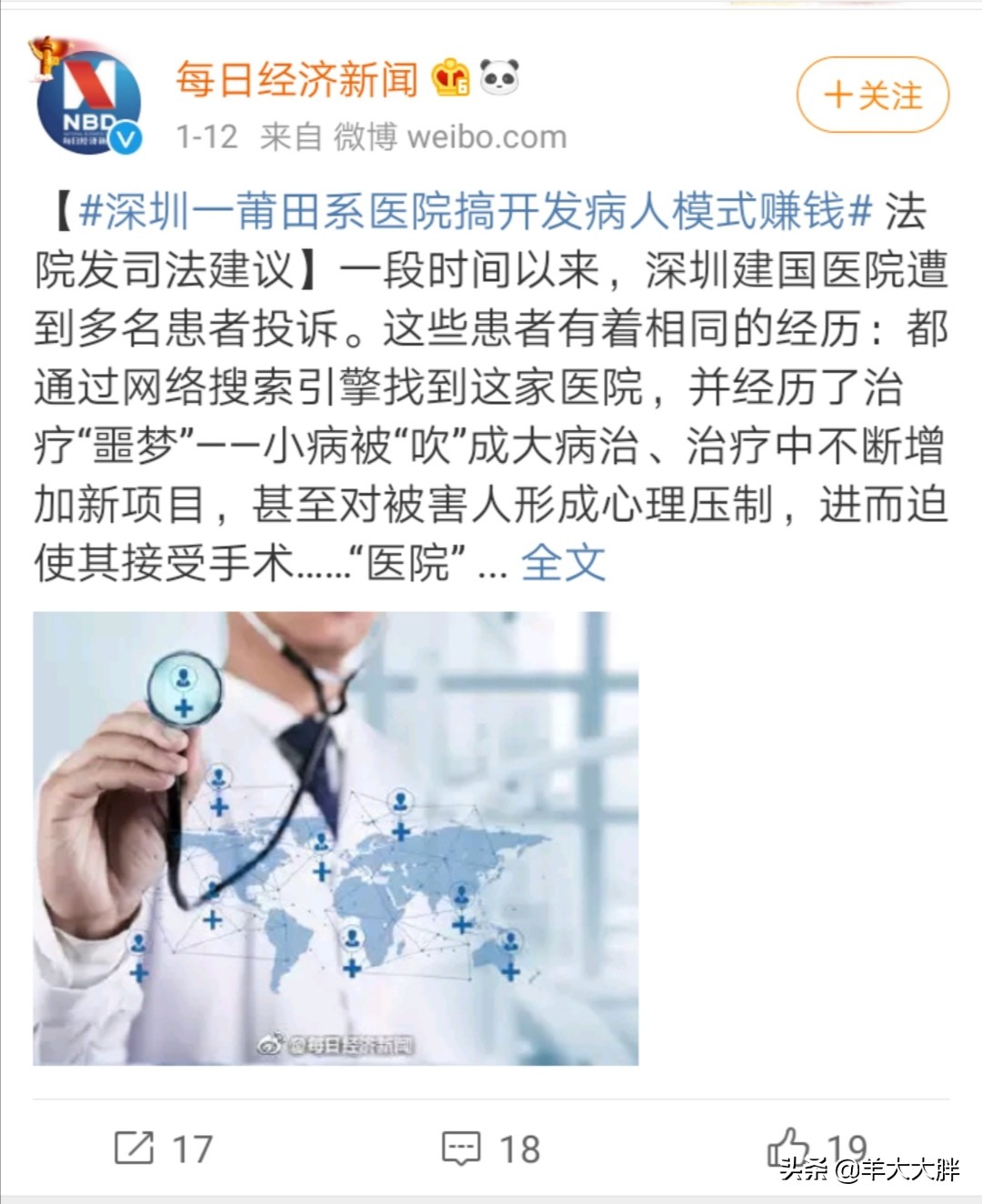 网卡坏了怎么办教你一招,集成网卡坏了能不能用移动网卡
