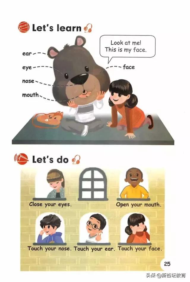 三年级上册英语必备知识,三年级英语暑假预习视频