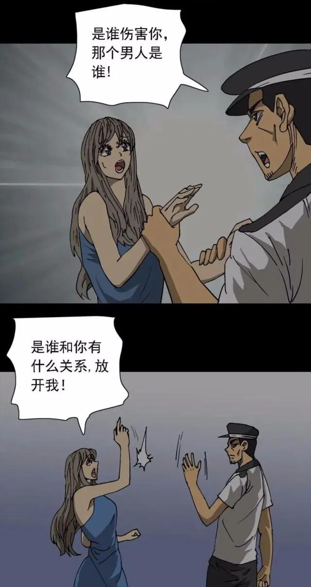 外卖奇遇漫画全集在线观看,漫画解说神奇的外卖小哥