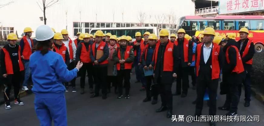 《2019百企联采供应商招募会山西安泰站》成功落幕!|润景科技