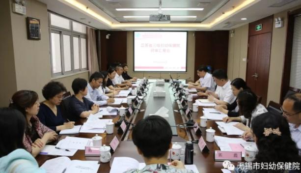 涓夌敳澶嶈瘎缁撴潫,椤哄埄閫氳繃涓夌敳澶嶈瘎