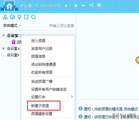 继电脑手机之后新的娱乐载体,继手机快播之后的手机软件