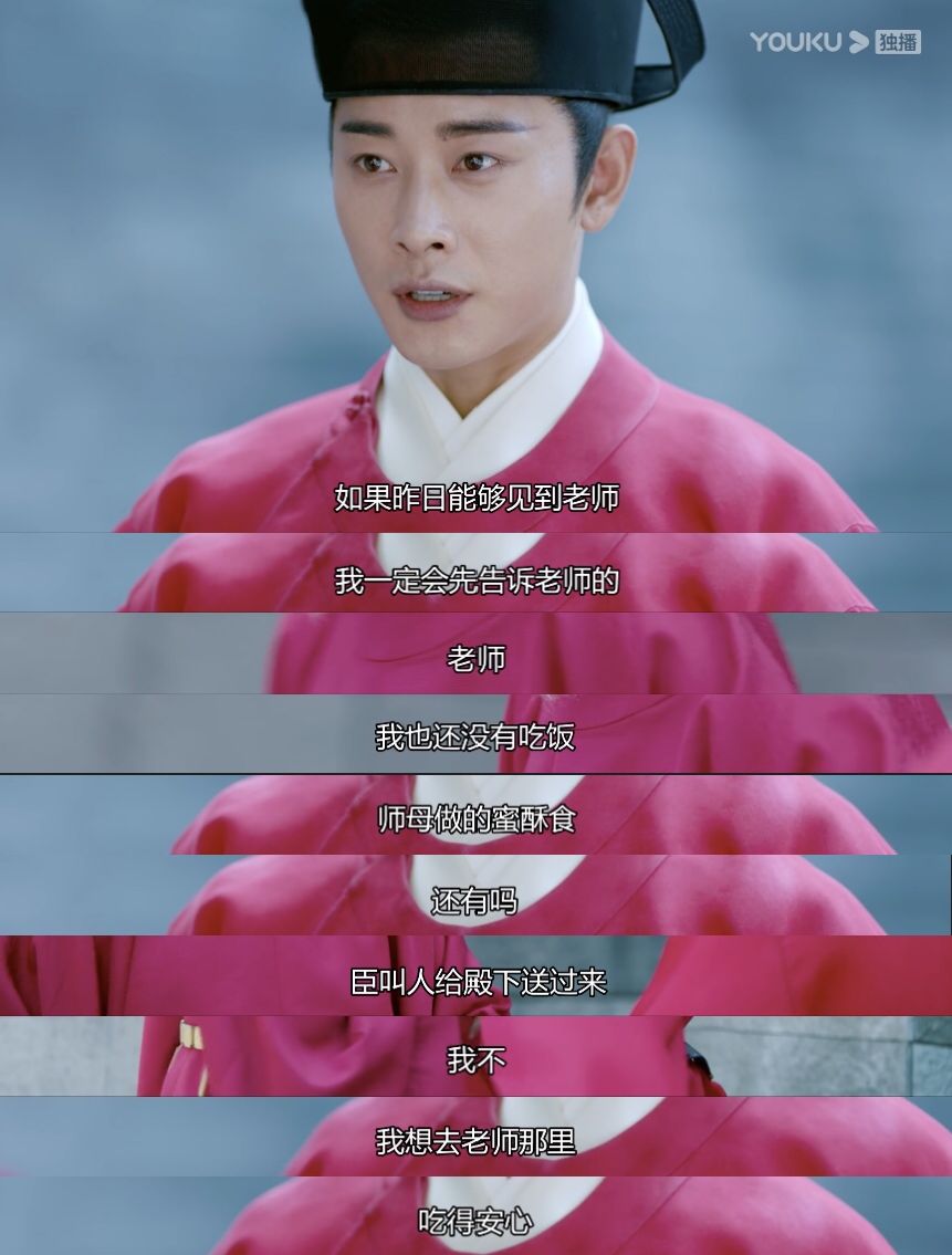 鹤唳华亭原著有反转么,鹤唳华亭反转插曲