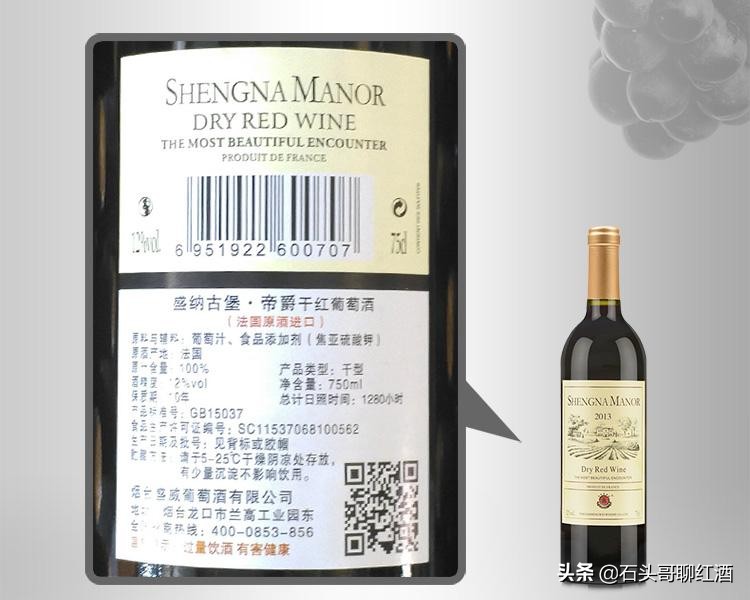 进口红酒浑浊,进口红酒的水有多深