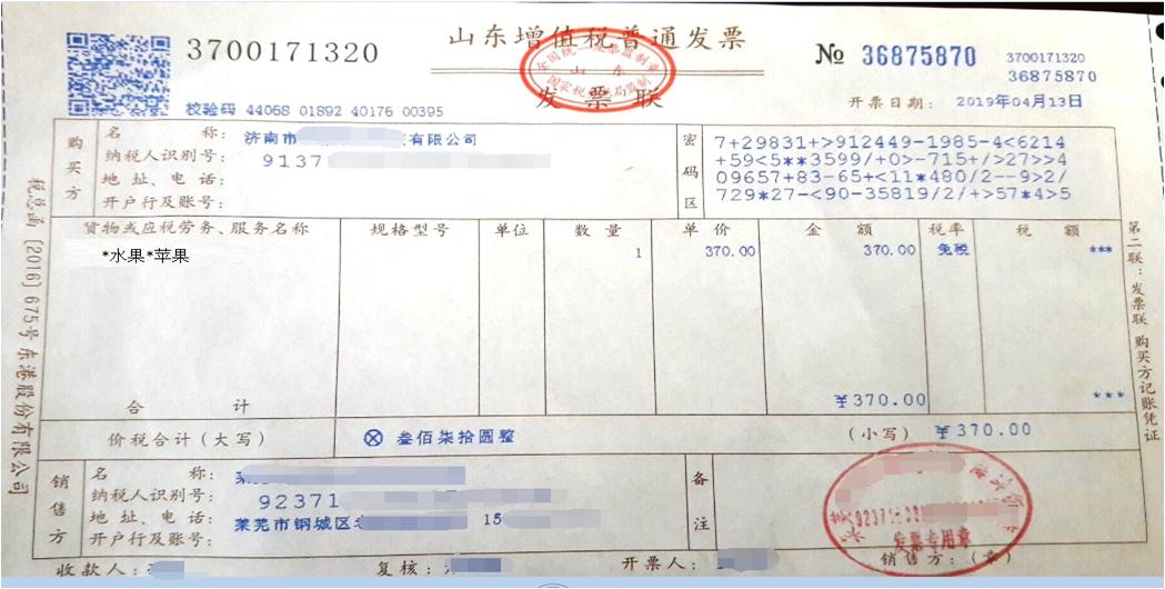 还有哪些票可以抵扣进项税,可以抵扣的进项凭证有哪些