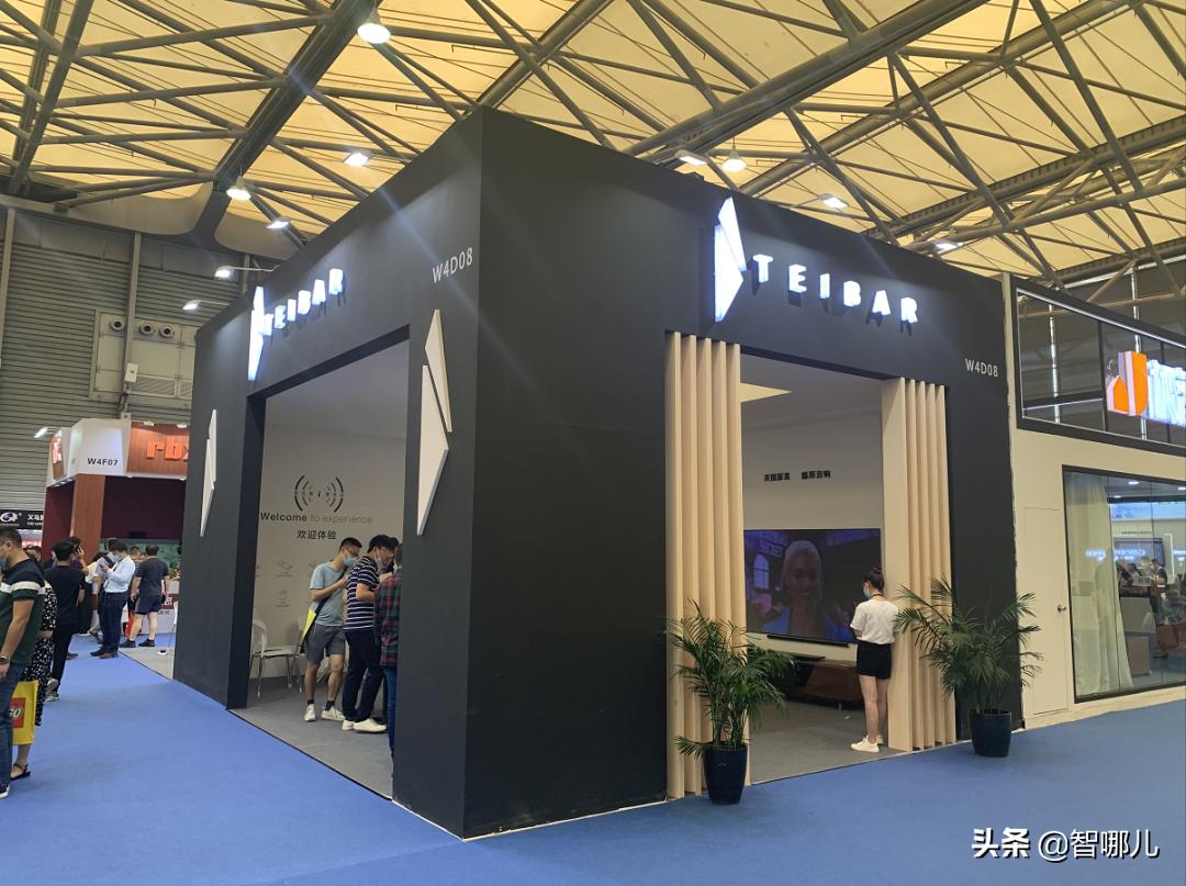 上海智能家居展2024,上海国际智能家居博览会专场