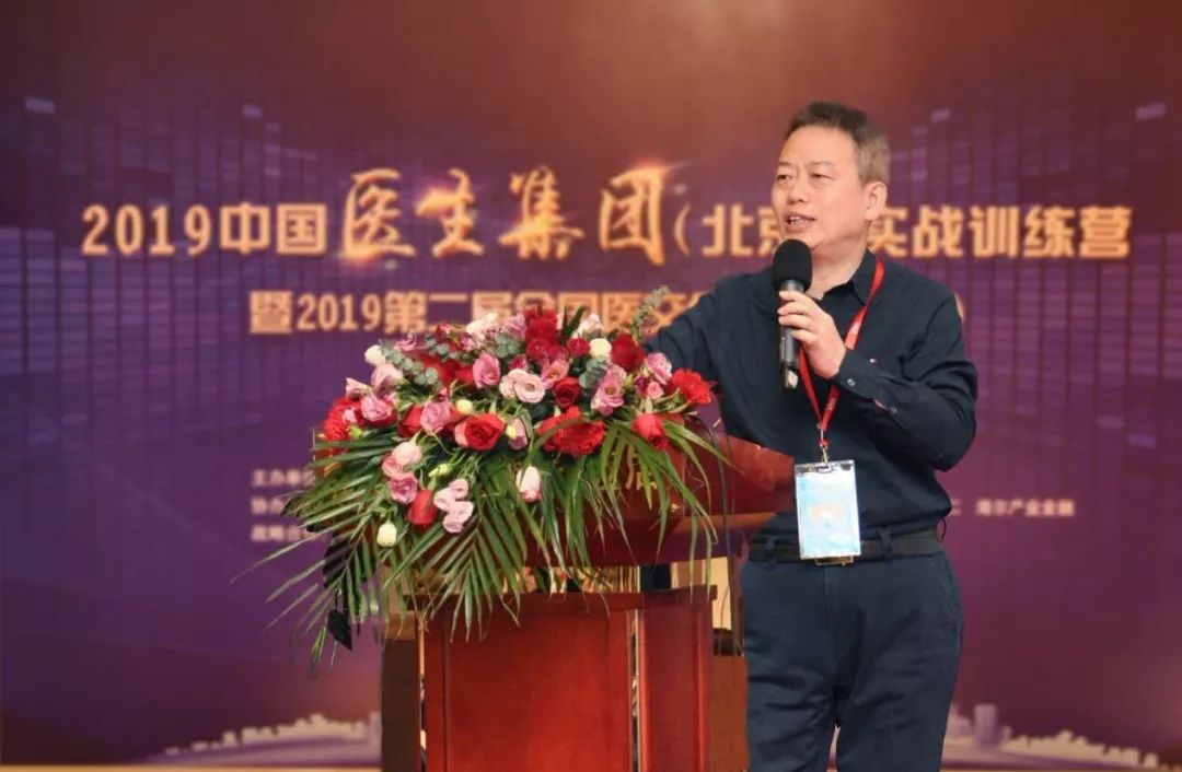 医生加速走向市场！中国社会办医新时代来了