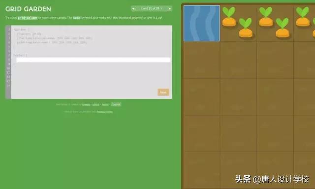 11个提升网页设计和前端开发技能的趣味游戏，附源码地址