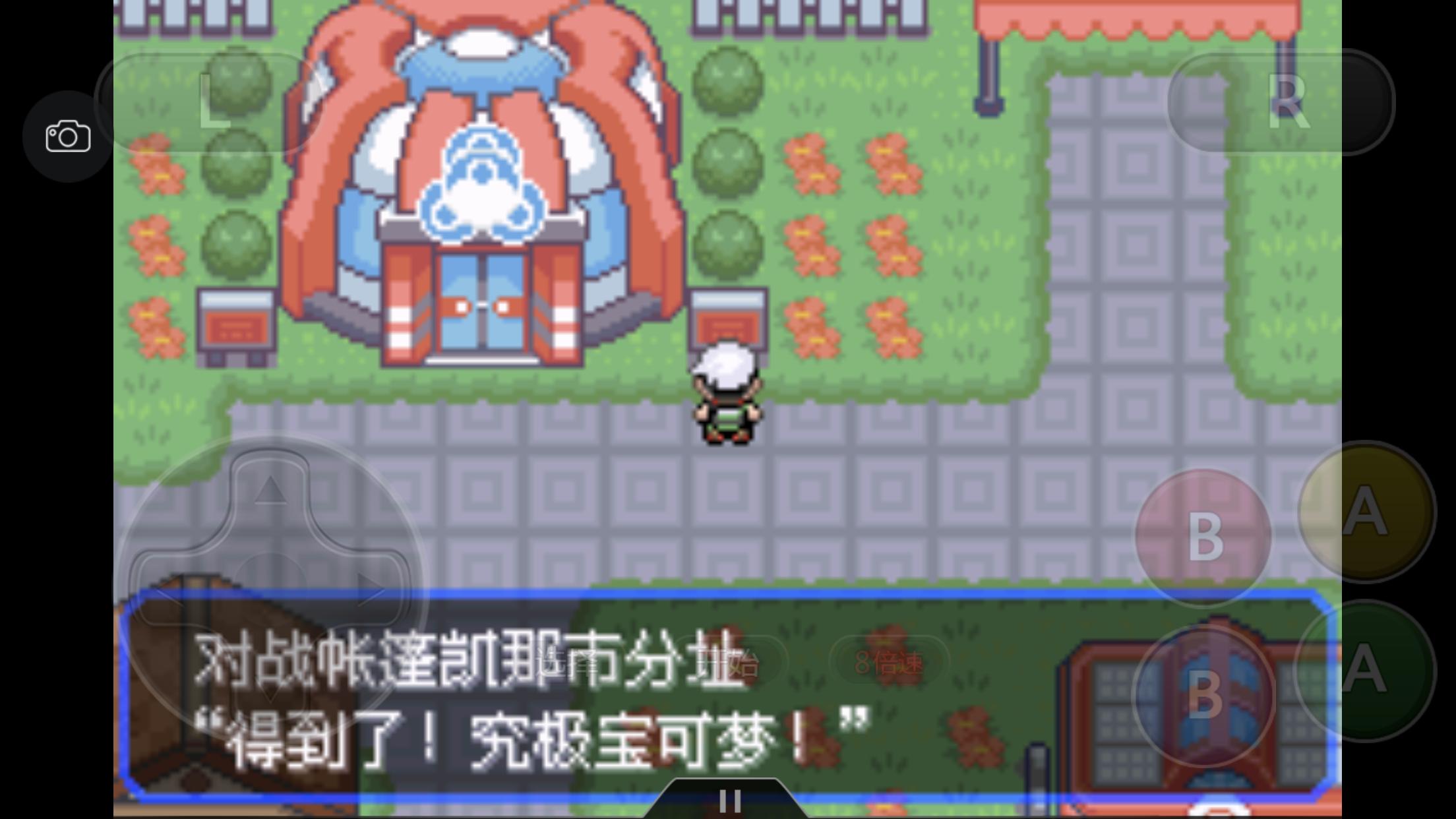 究极绿宝石5一周目攻略,究极绿宝石一周目神兽攻略