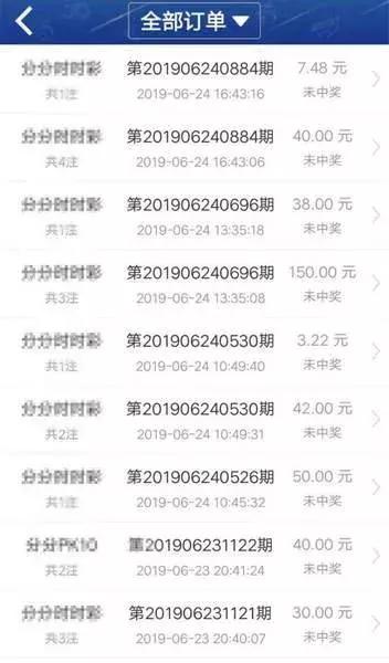 鐢峰瓙娌夎糠涔板僵绁ㄧ殑鍚庢灉,鐢峰瓙鐙備拱褰╃エ杈撴帀鍏櫨涓囧厓