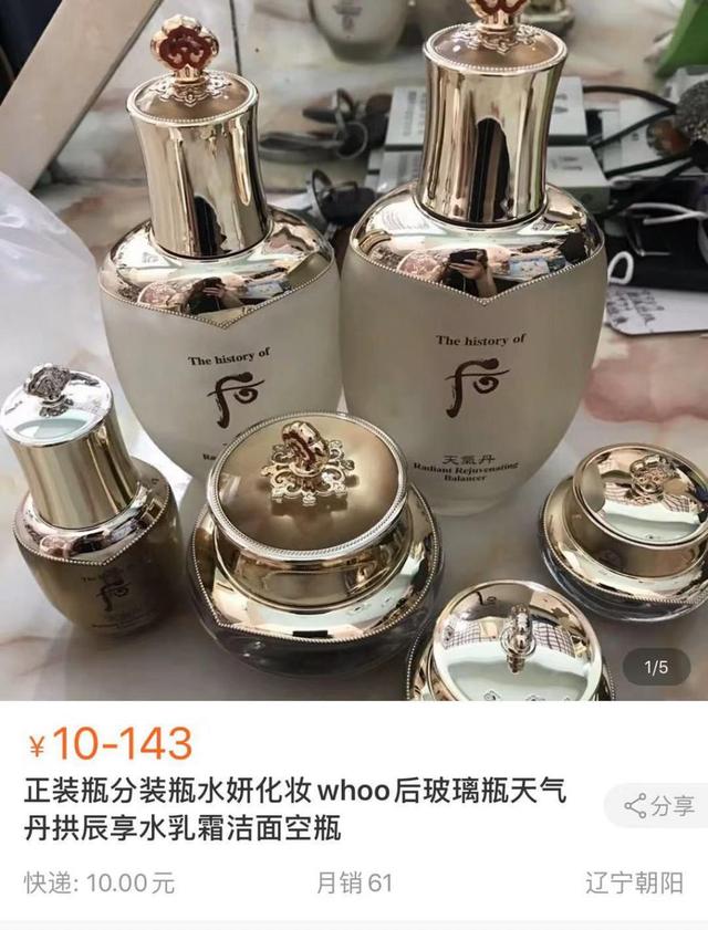 代购回国未隔离遭举报新闻,韩国代购回来不隔离吗