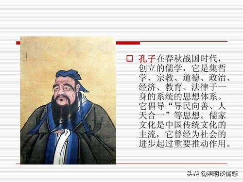 七个关键字诠释中国传统文化,中国优秀传统文化天人之学