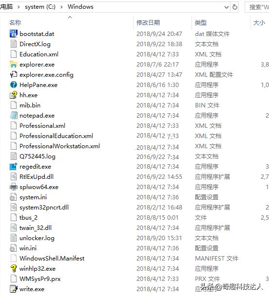 windows如何查看c盘所有文件,c盘windows文件夹地址栏显示内容