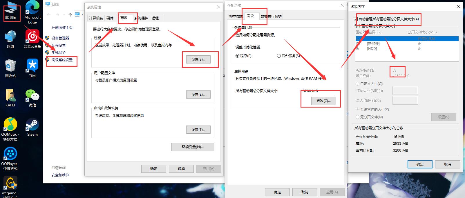 增加c盘空间容量,电脑怎么增加c盘空间容量