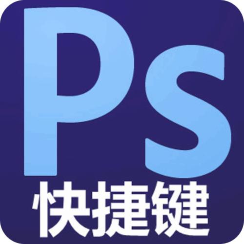 设计师需要什么技能学会ps,新手ps设计师该怎么提高技术