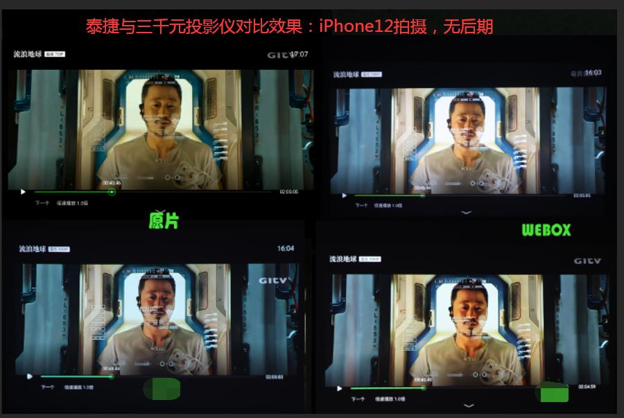 投影仪哪个牌子的最好用又实惠,投影仪排名第一的品牌是哪个