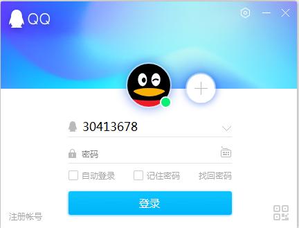 如何清理c盘微信和qq的缓存文件,电脑qq占空间内存太多怎么清理