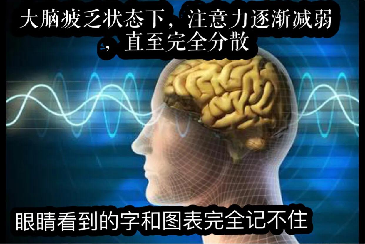 高考前一个月越考越差迷茫,高三注意力不集中不能动脑