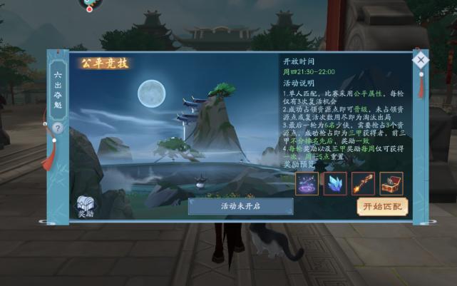 什么吃鸡武侠游戏最好玩,永劫无间和吃鸡哪个好玩