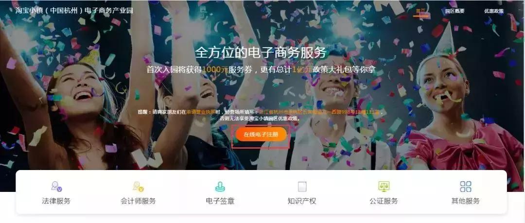 最后8天！首张淘宝电子营业执照来了，C店、拼多多商家何去何从？