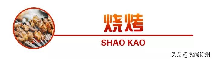 都有哪些有名的老字号,都有哪些超过百年的老字号