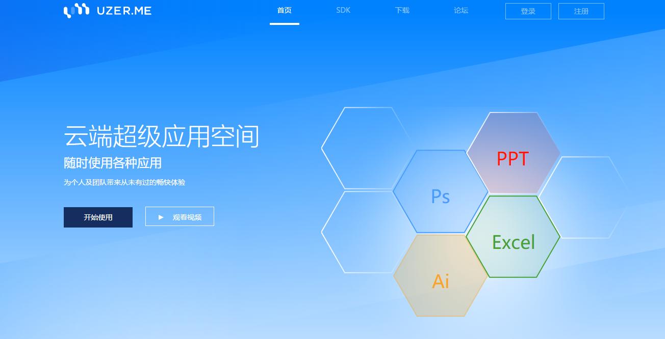 值得收藏的6个资源网站,值得收藏5个网址
