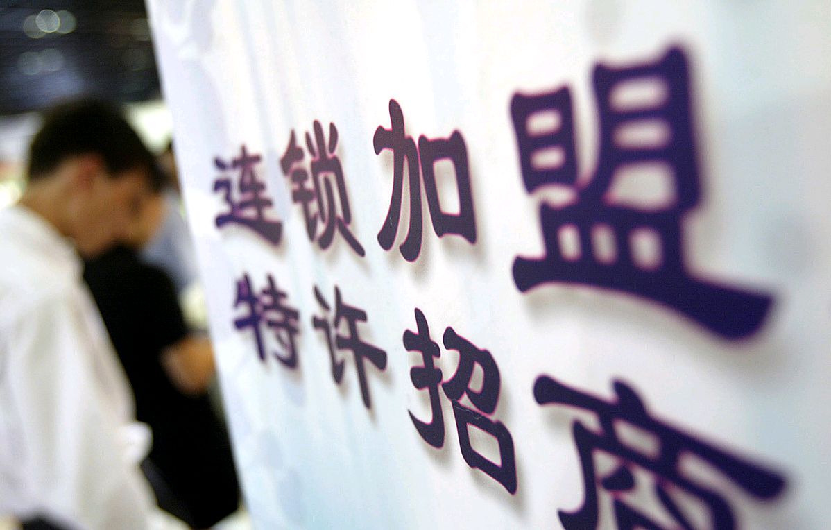 想开水饺餐饮加盟店在哪找,加盟饺子馄饨店靠谱吗