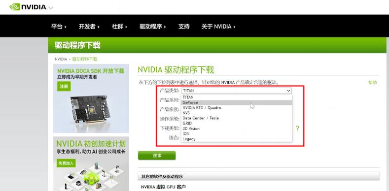 nvidia和amd选哪个驱动,nvidia怎么更新显卡驱动