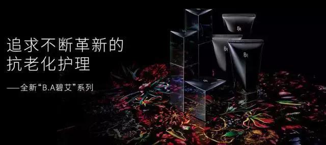 日本好用护肤单品排名榜,日本高端护肤品