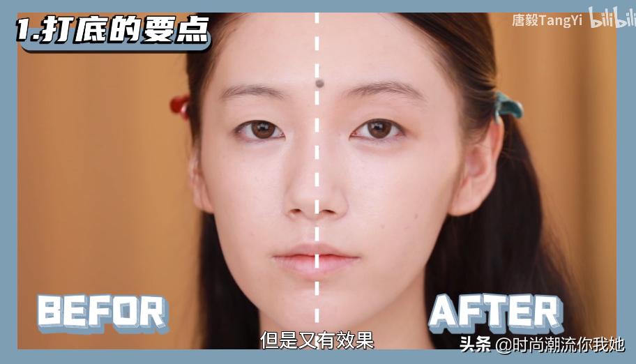 学会这些等于整容+修图！泪沟、眼袋、双下巴的超简单自救方案