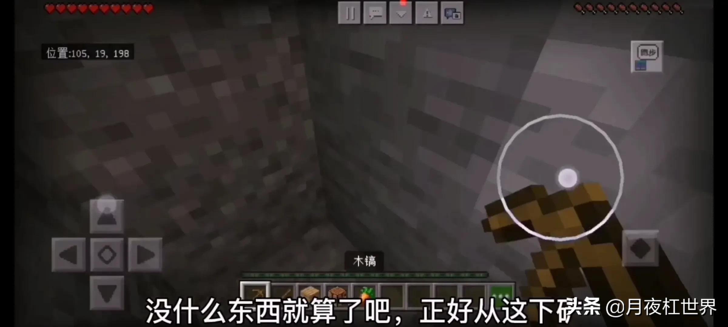 我的世界封面视频制作教程,我的世界如何做好视频