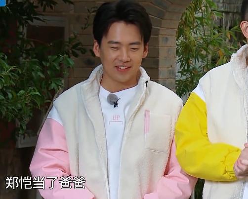 郑恺与杨颖甜蜜互动,郑恺杨颖最新情况