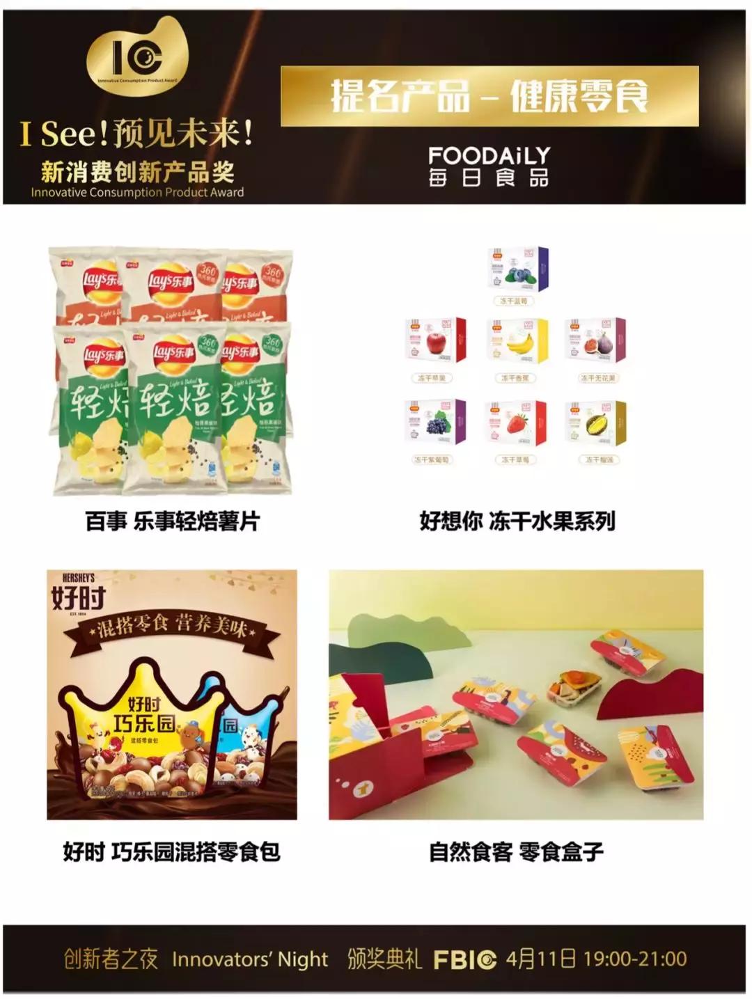 食品饮料深度解读,中国饮料未来的发展趋势