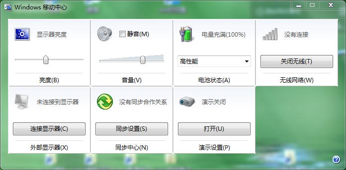windows11键盘快捷键设置,键盘组合快捷键使用大全