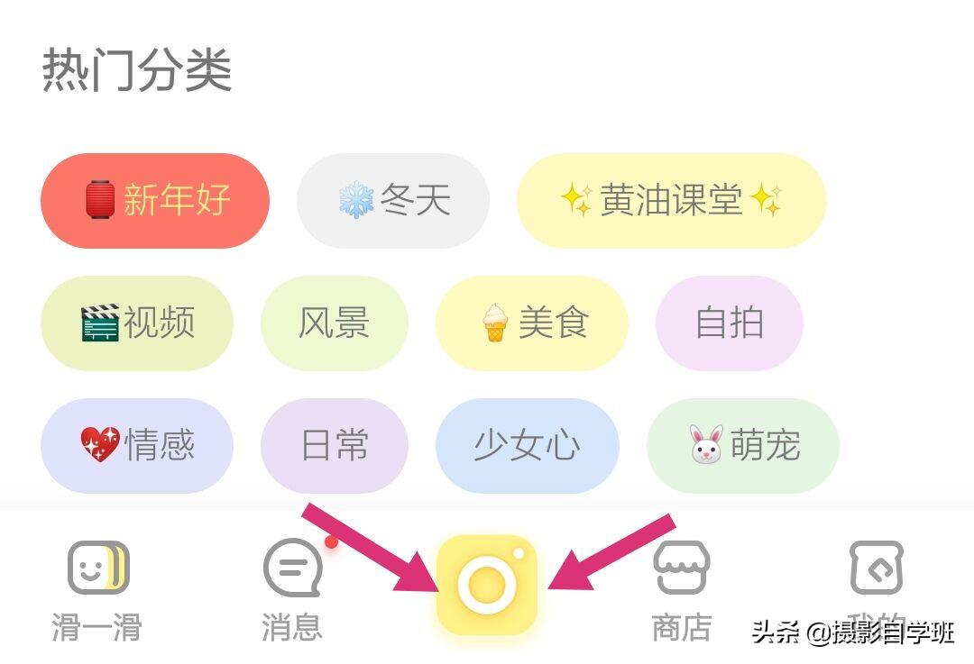 制作祝福亲人或朋友的新年贺卡,制作过年贺卡再写上祝福语