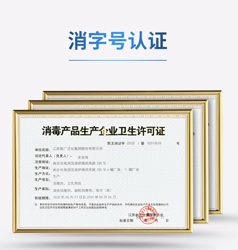 免洗消毒洗手凝胶配方,免洗手消毒凝胶去胶印